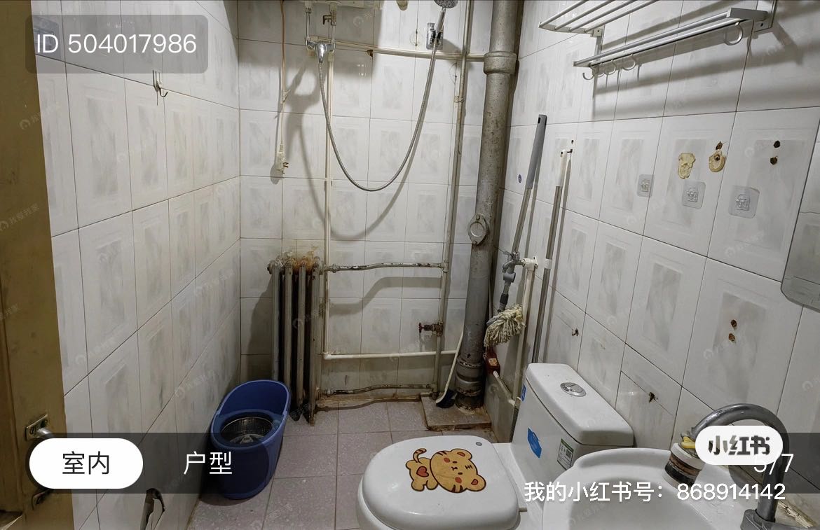 和义东里二区 随时看房·