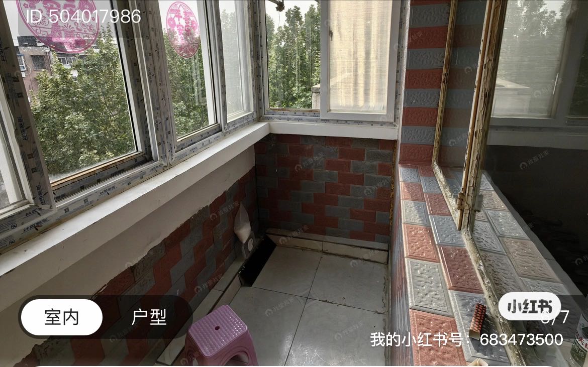 和义东里二区 随时看房·