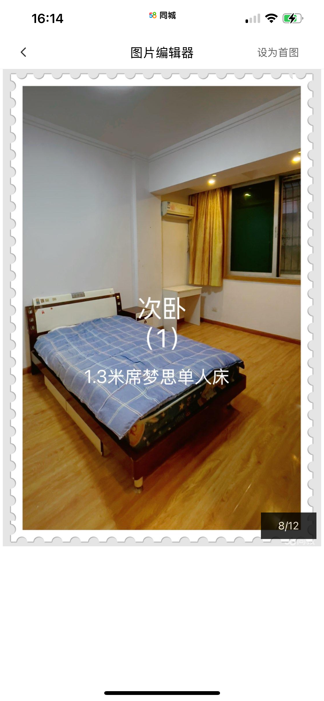 宝丰人家 随时看房·