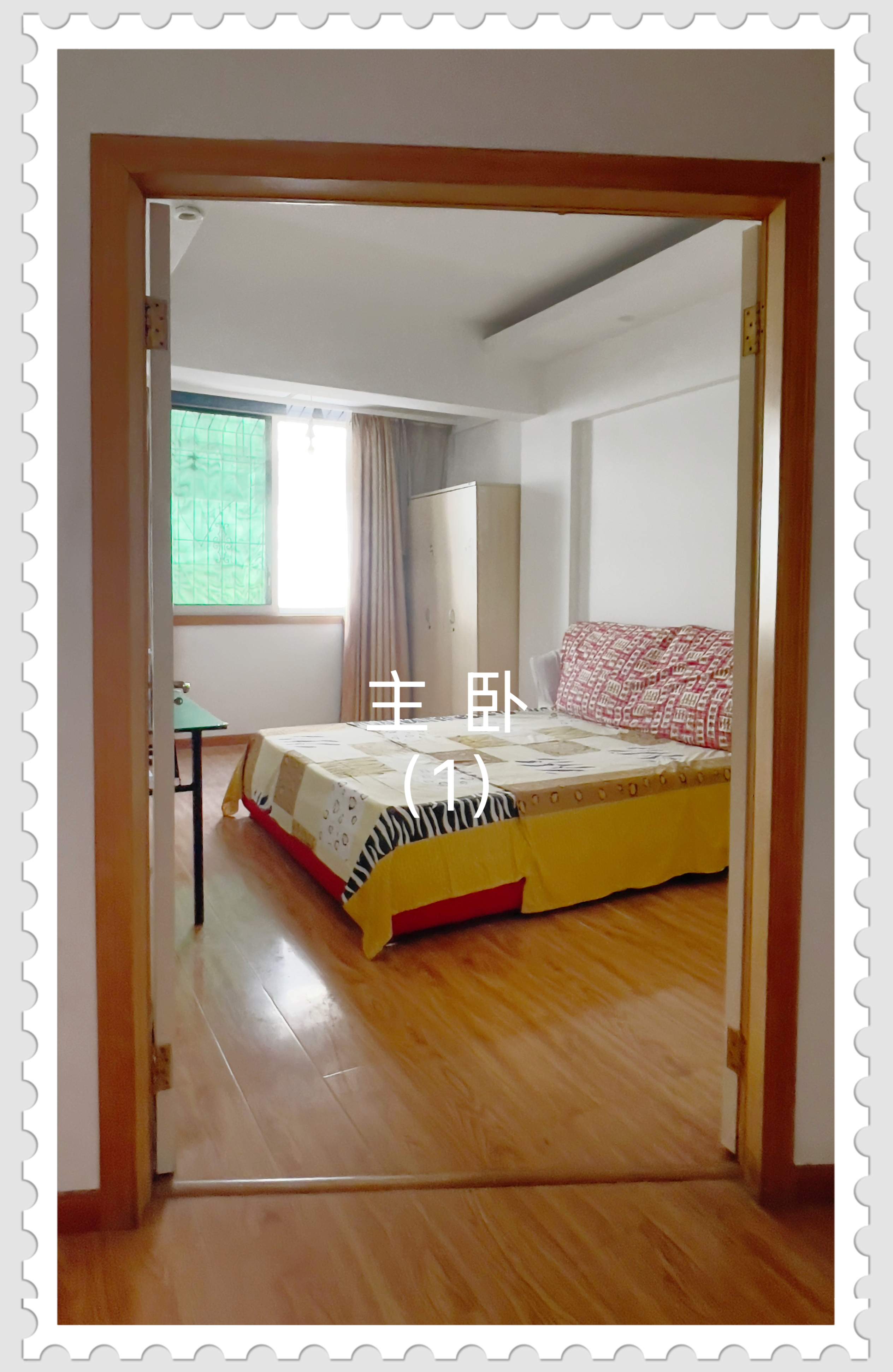 宝丰人家 随时看房·