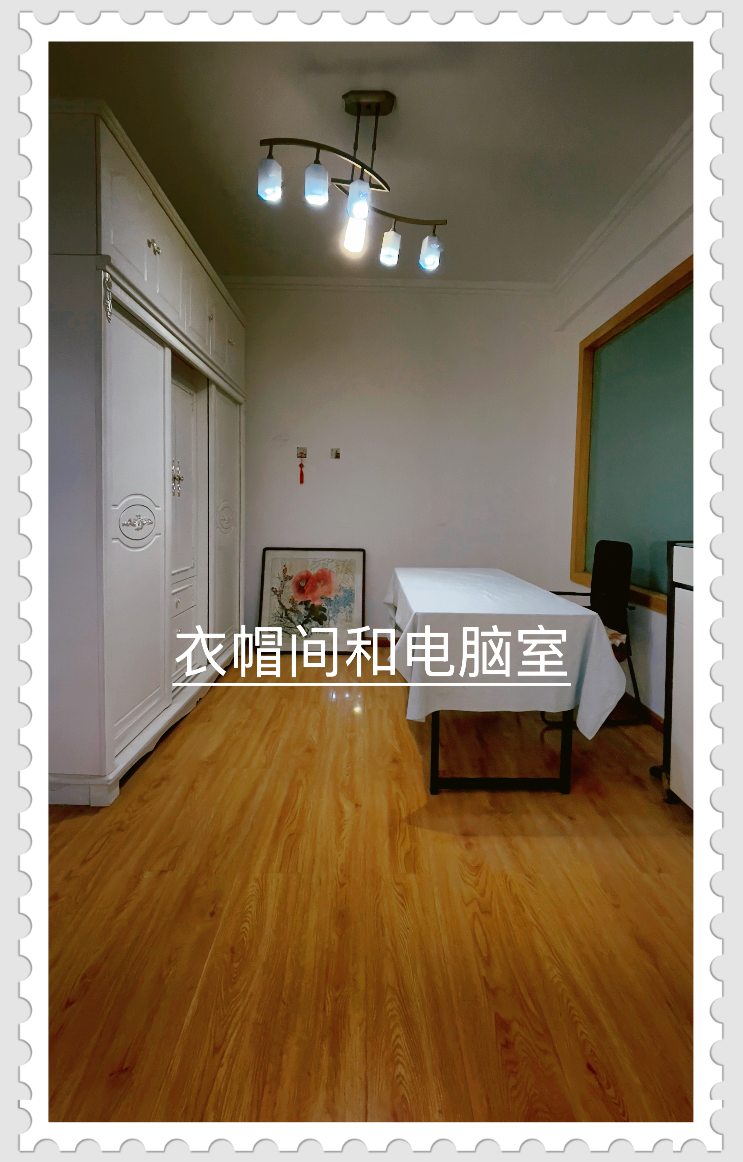 宝丰人家 随时看房·