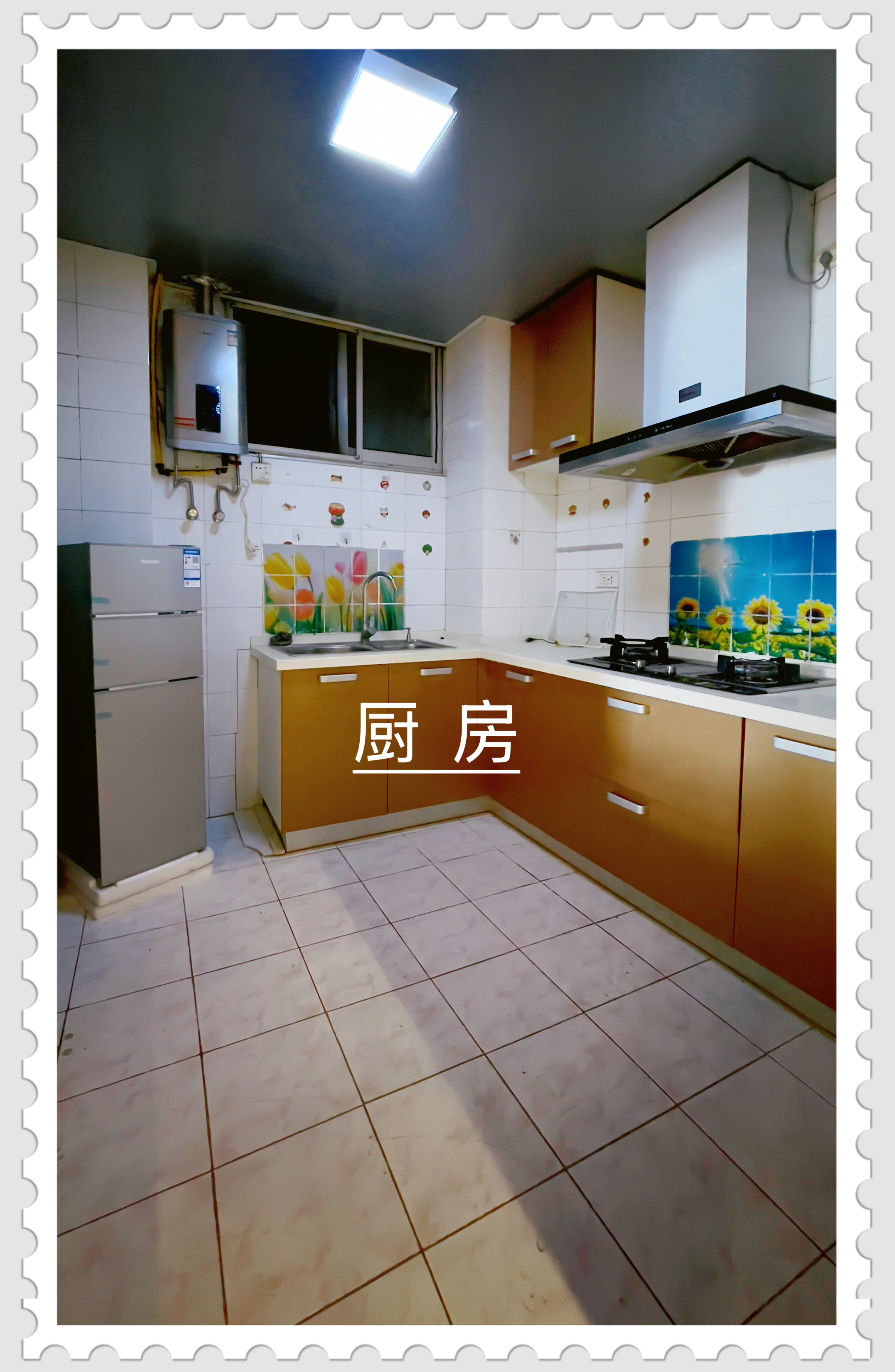 宝丰人家 随时看房·