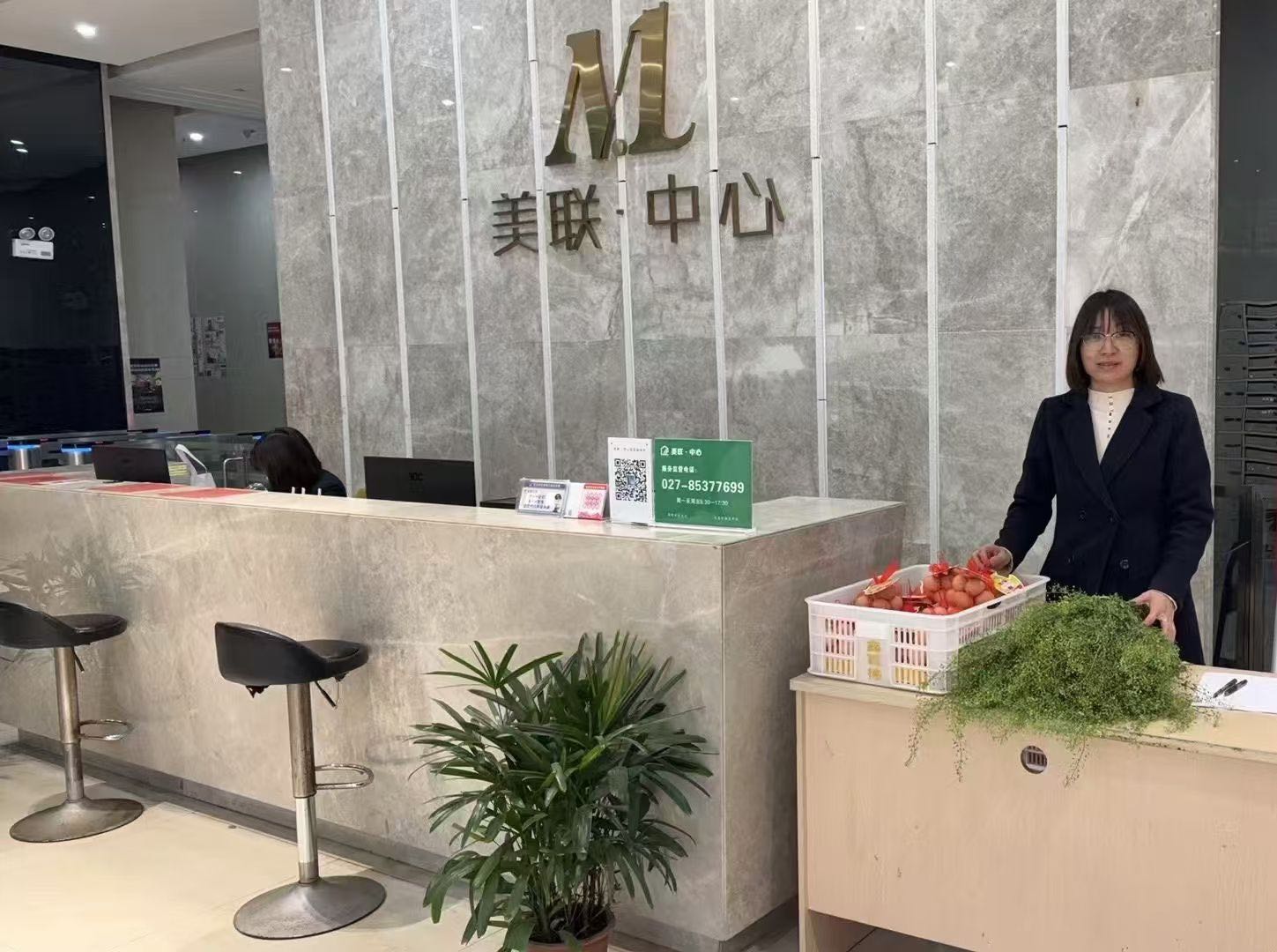 美联中心 随时看房·