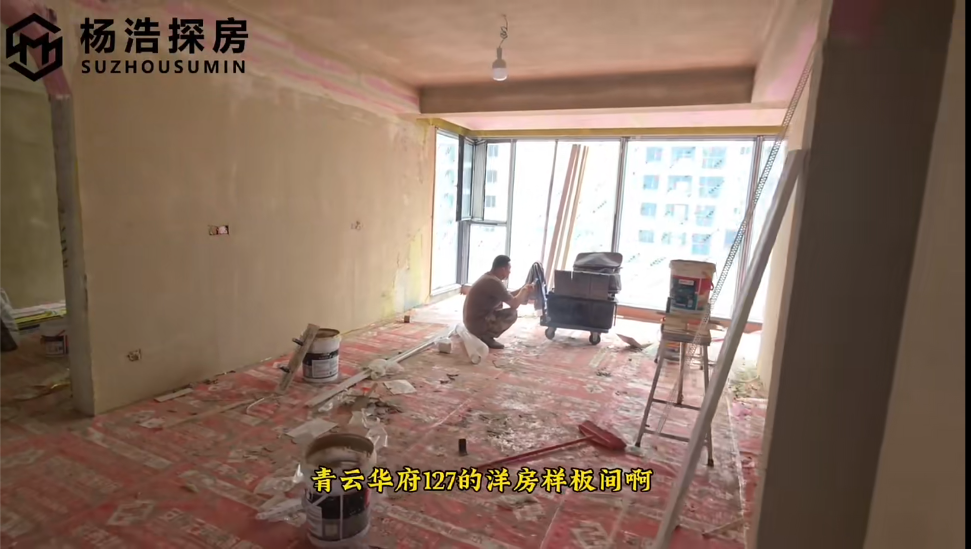 青云华府 3居室 5800元/月