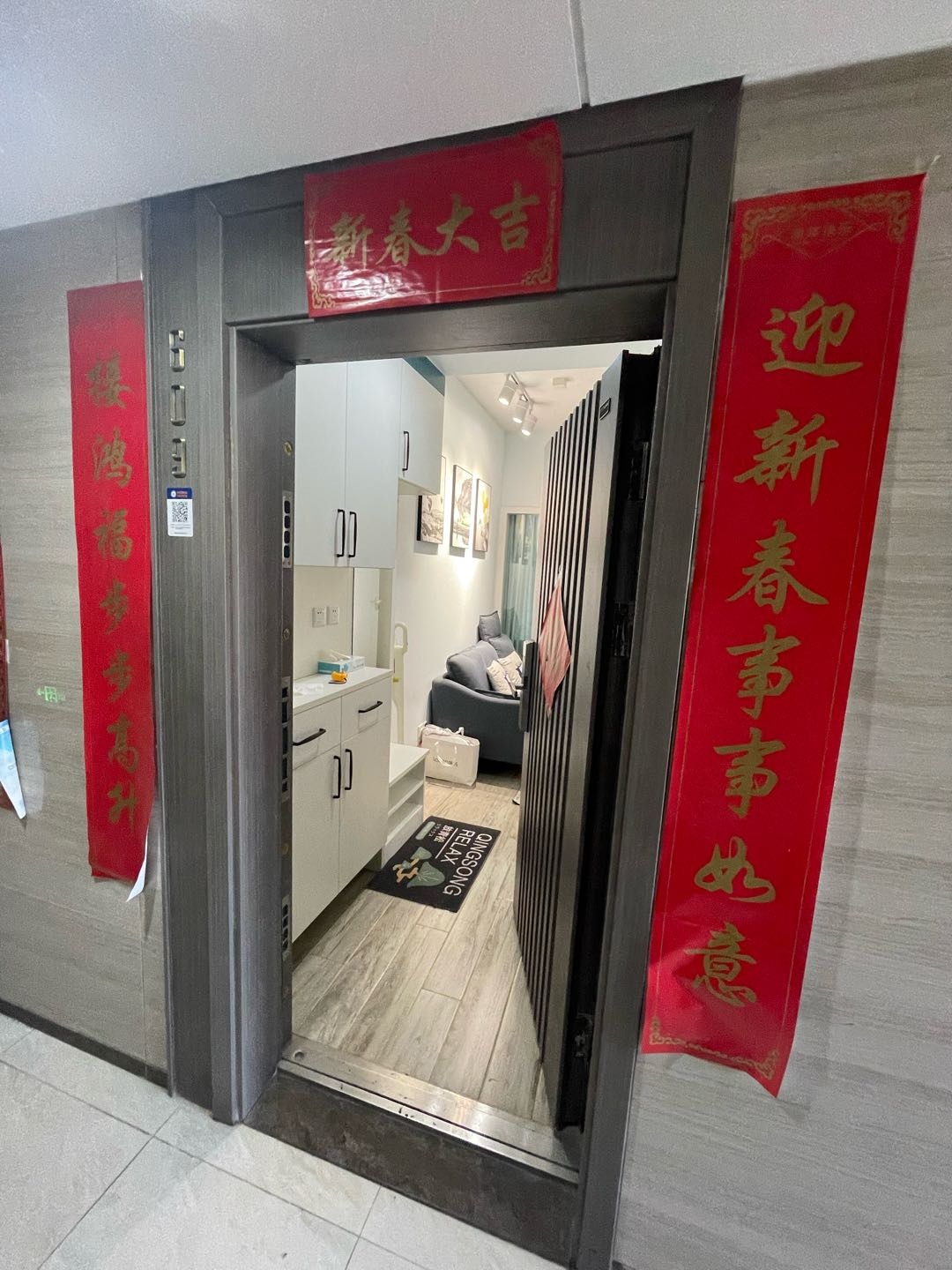 红禧公馆 随时看房·