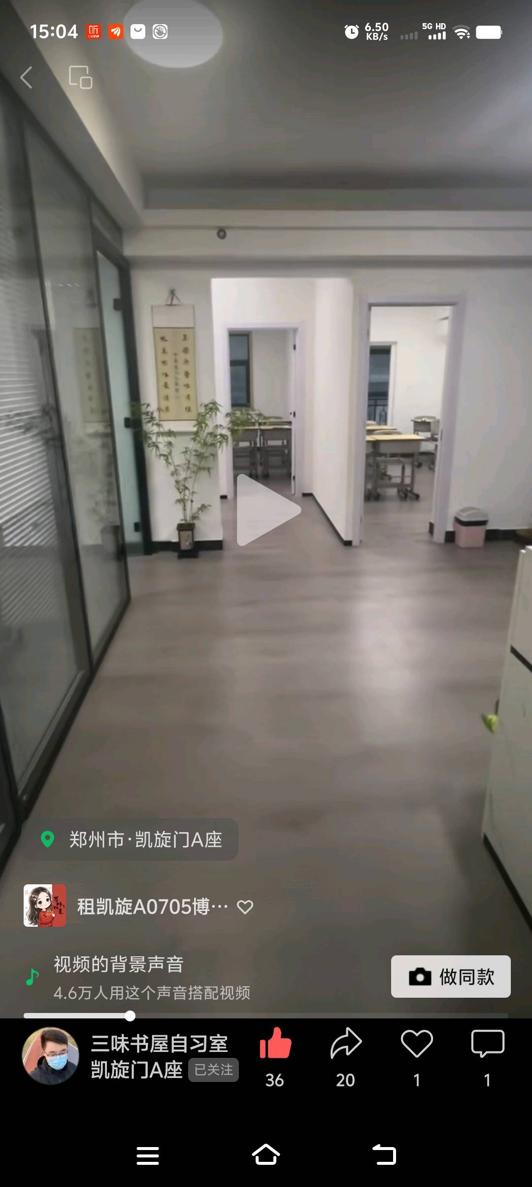 凯旋门大厦 4居室 3600元/月