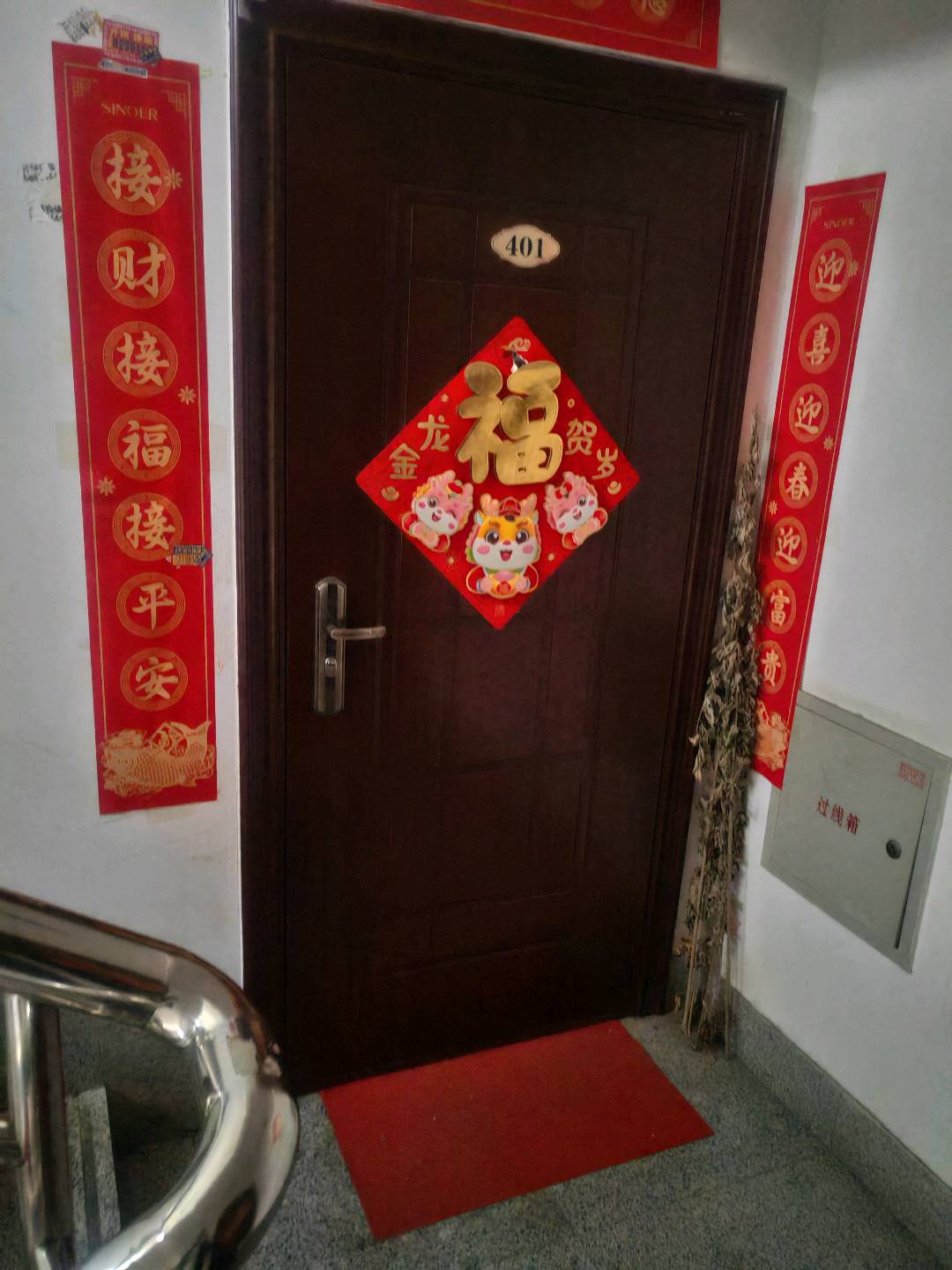 万合华庭 随时看房·