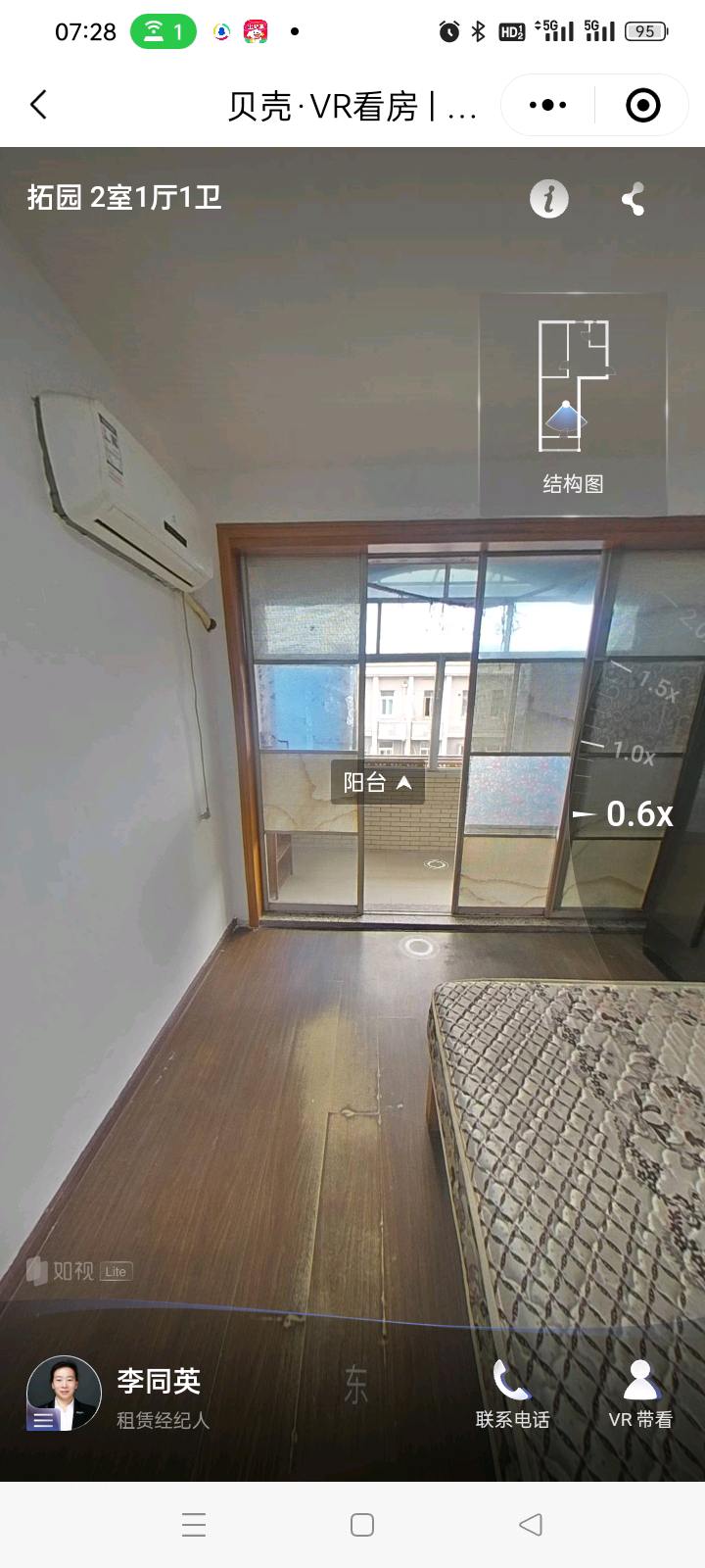 拓园东小区 2居室 2600元/月