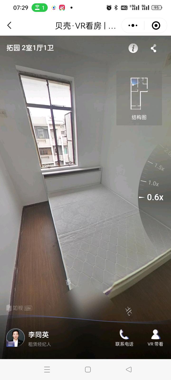 拓园东小区 随时看房·