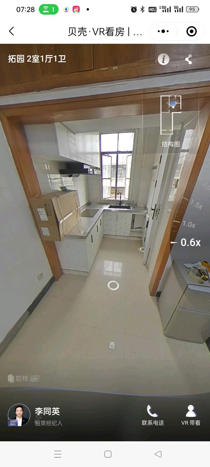 拓园东小区 随时看房·