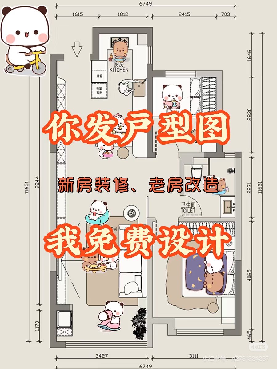 碧桂园澜山府 随时看房·