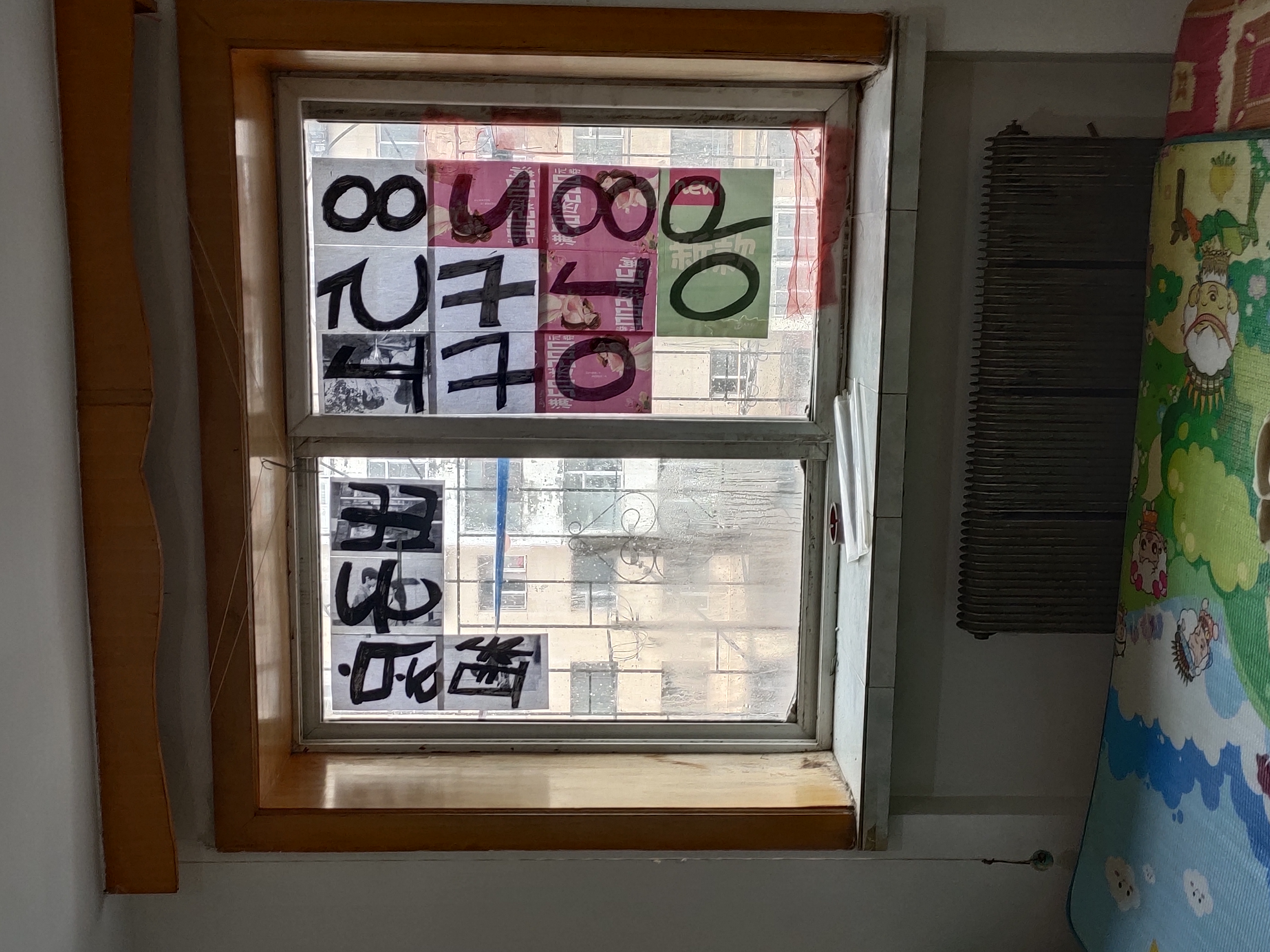 一建小区 随时看房·