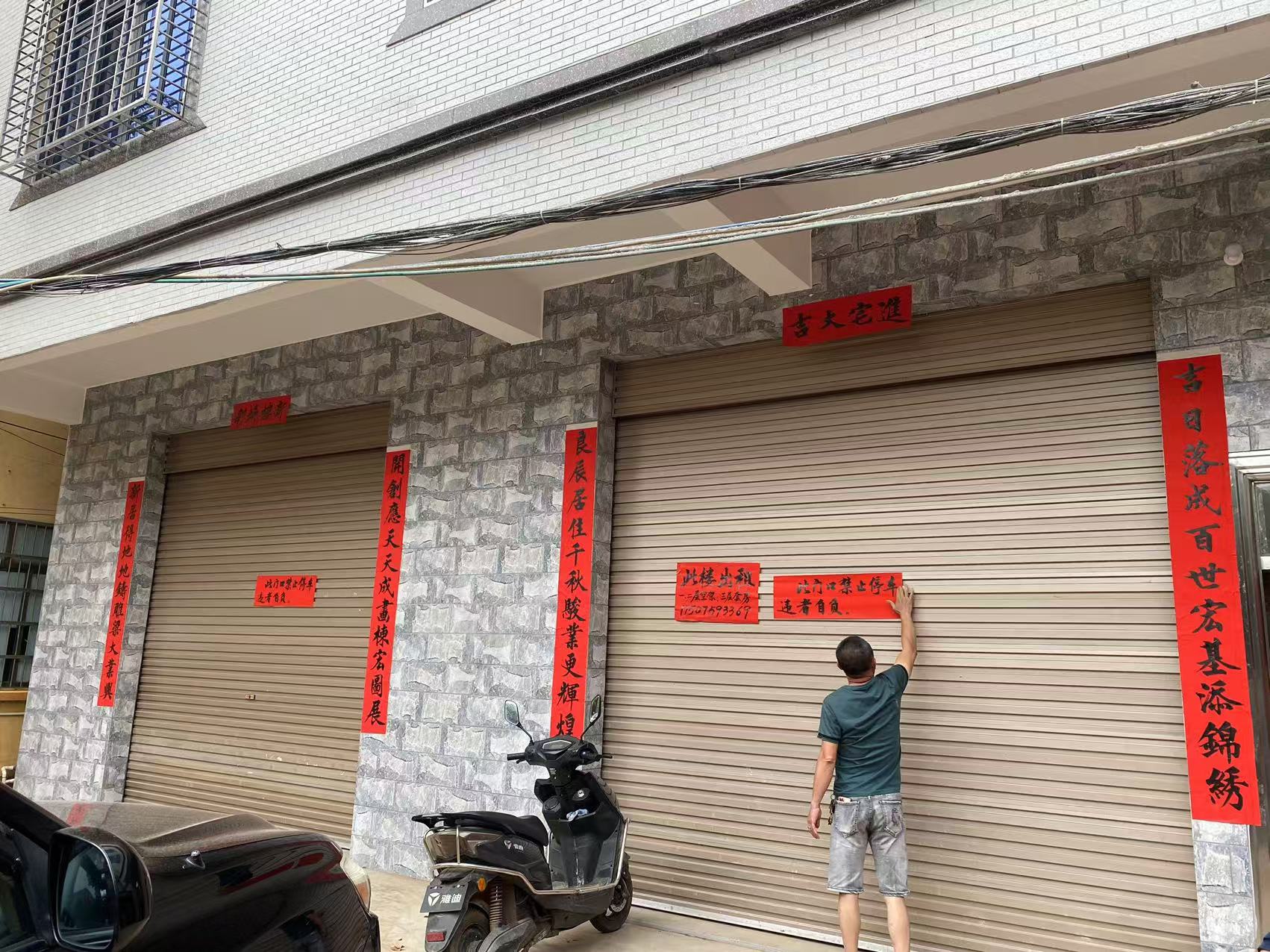 龙门圩龙一队房 随时看房·