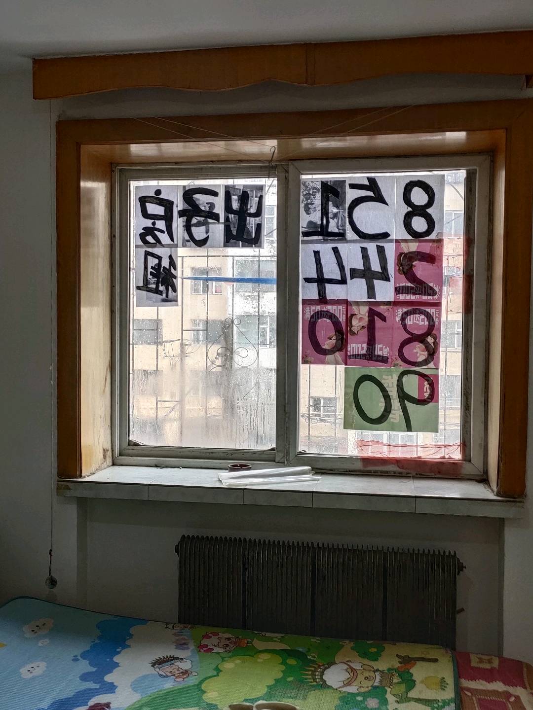 扶华一建小区 随时看房·