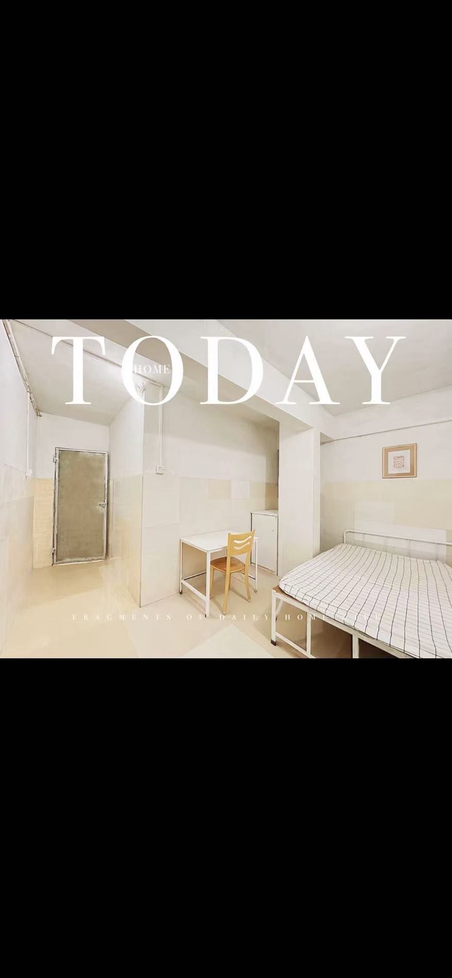 市桥街东涌路十一巷一横18号 随时看房·
