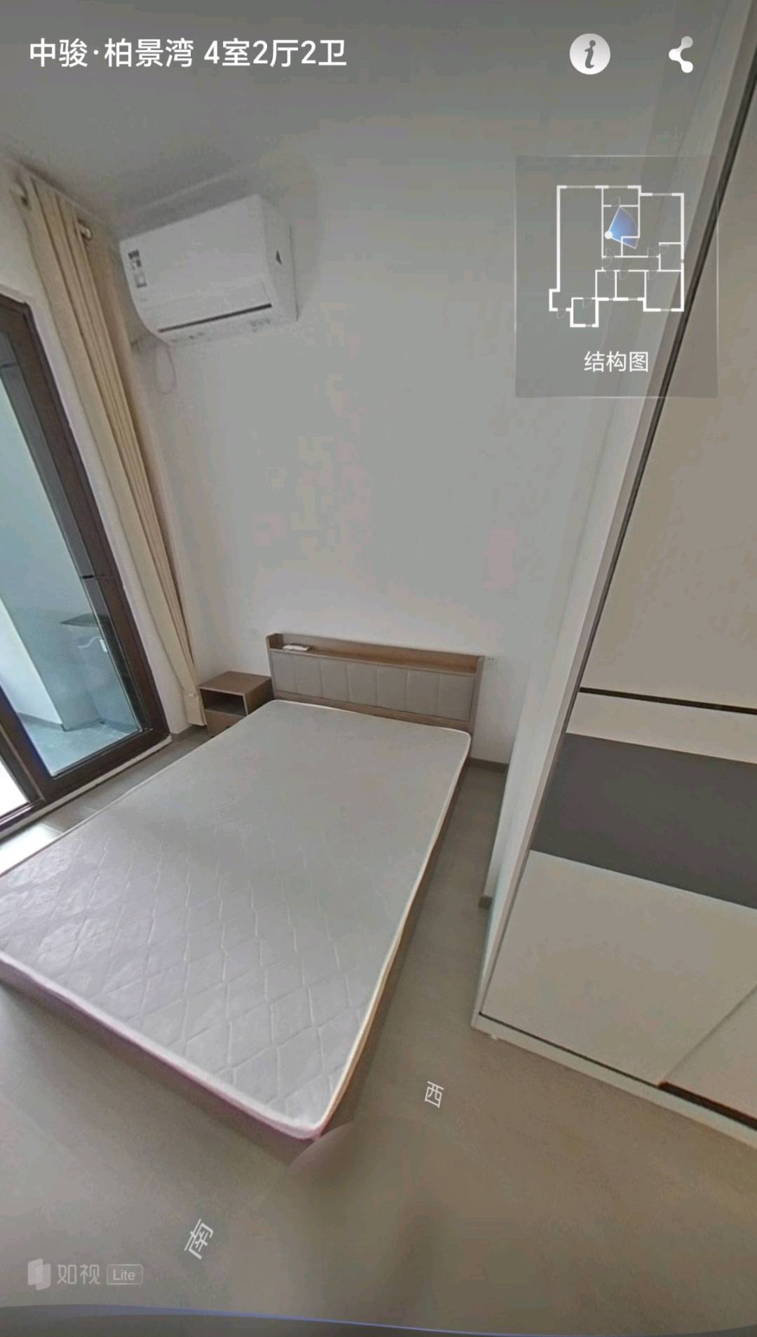中骏柏景湾 随时看房·