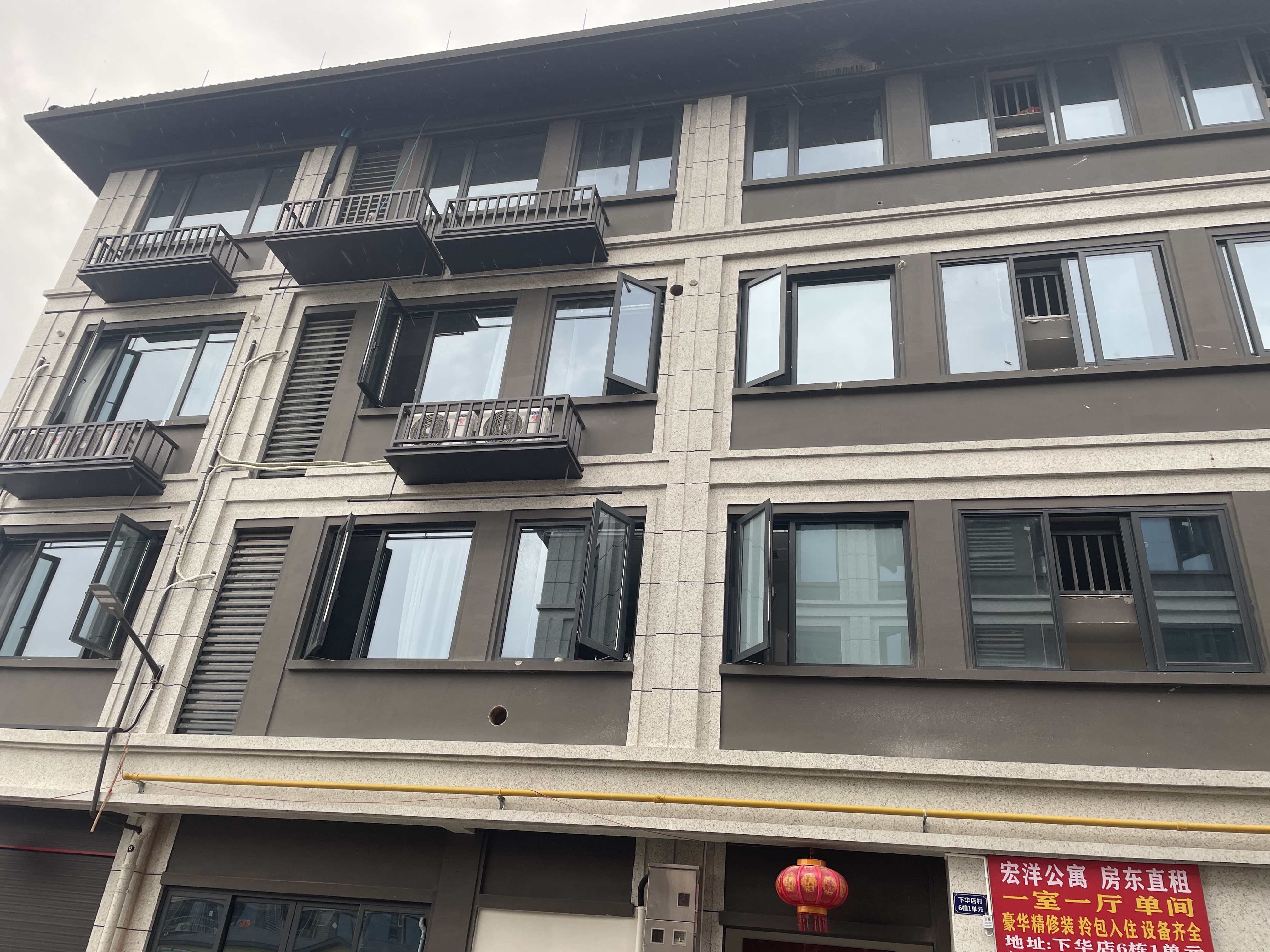 义乌市福田街道下华店村6栋单元）