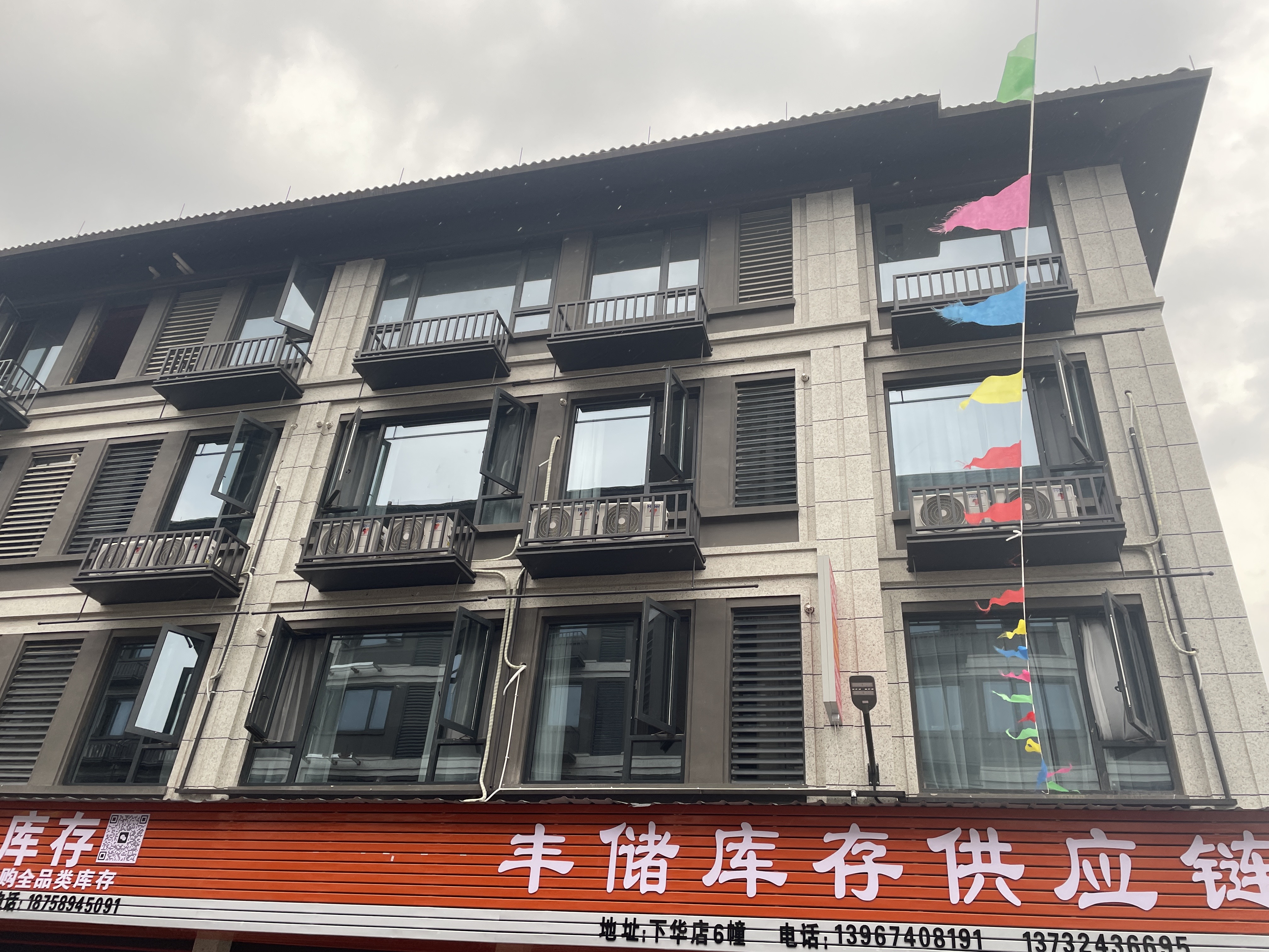 义乌市福田街道下华店村6栋单元 随时看房·