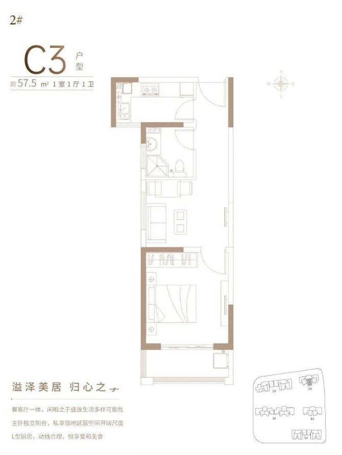 溢泽华庭 随时看房·