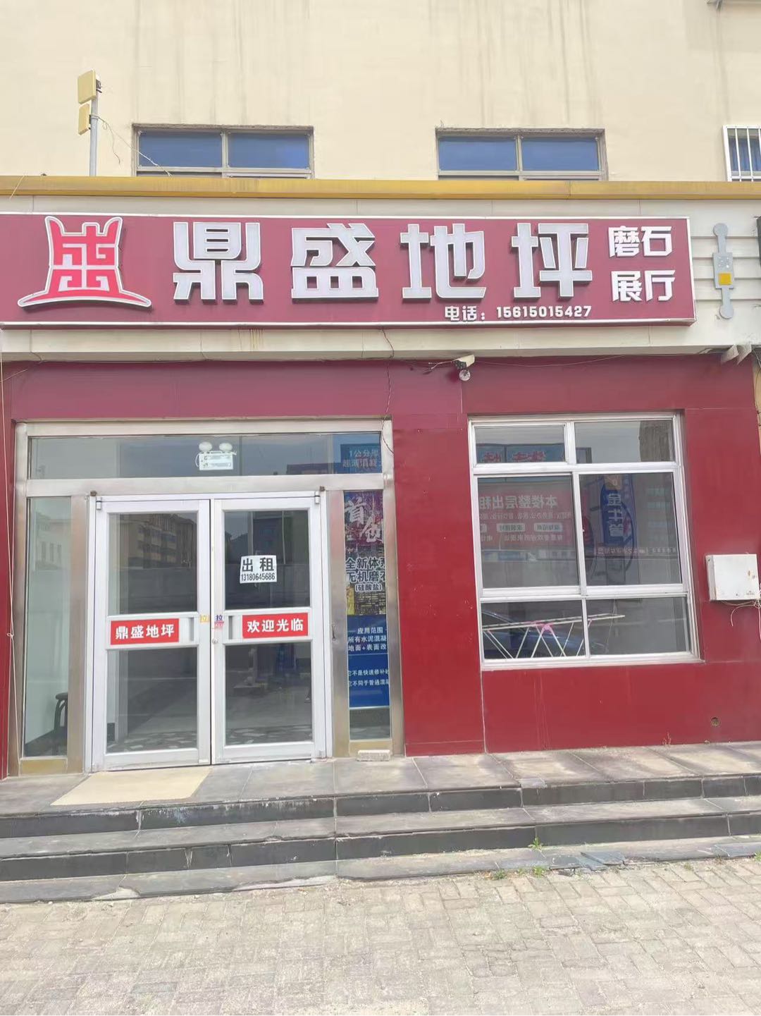 温泉镇 随时看房·