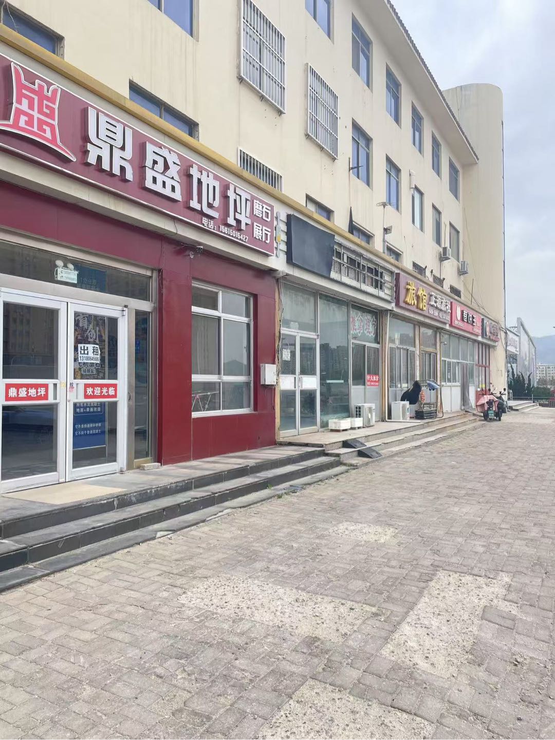 温泉镇 随时看房·