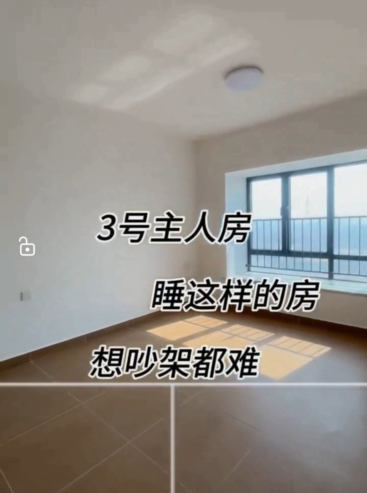 龙归陶瓷城珑璟华庭）