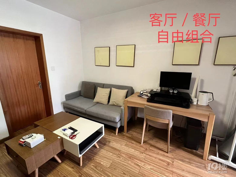 三塘沁园）