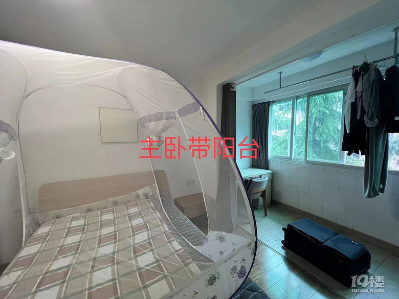 三塘沁园 随时看房·