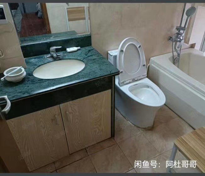 城市阳光 随时看房·