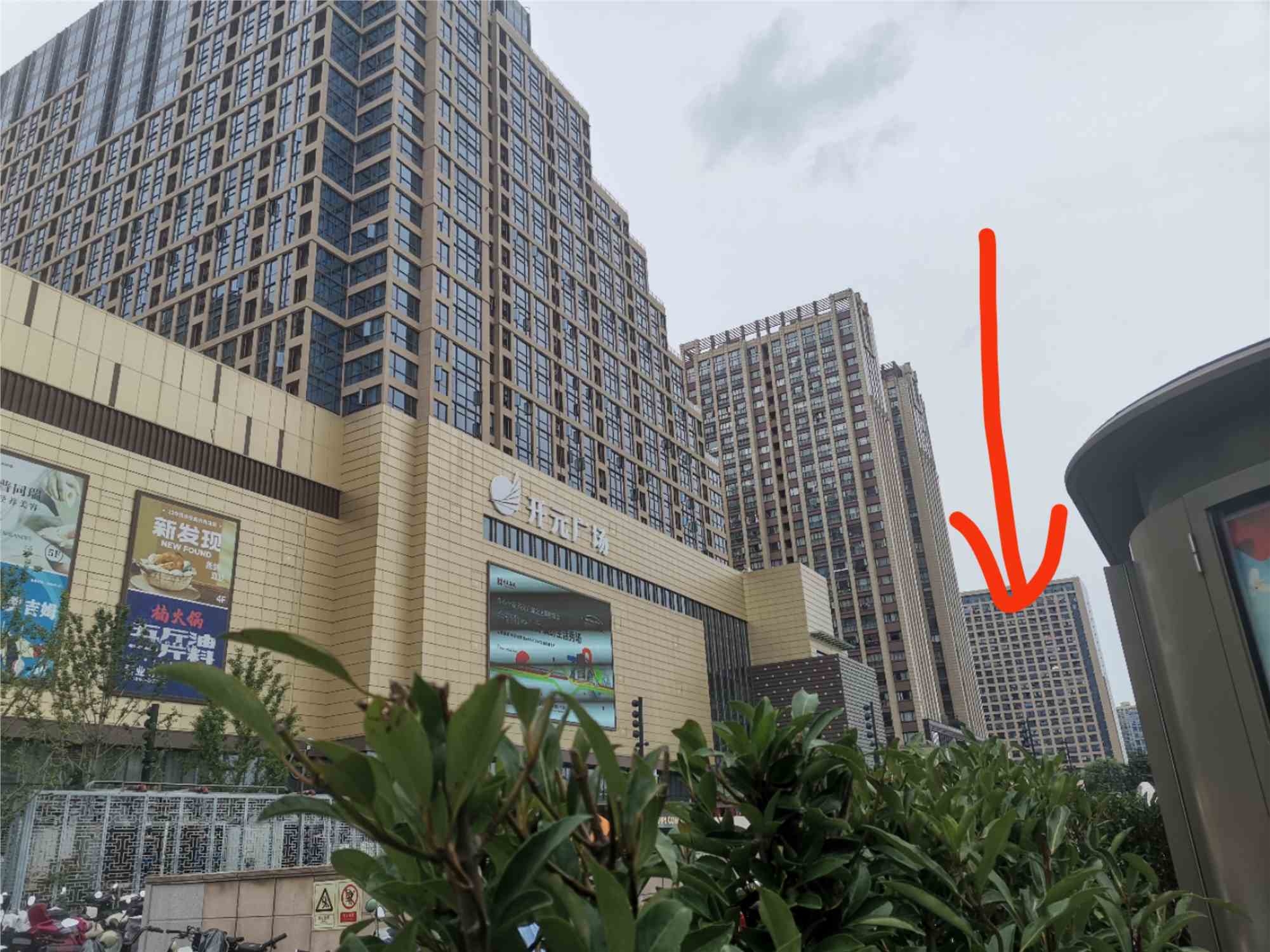 绿都南江商业中心 随时看房·