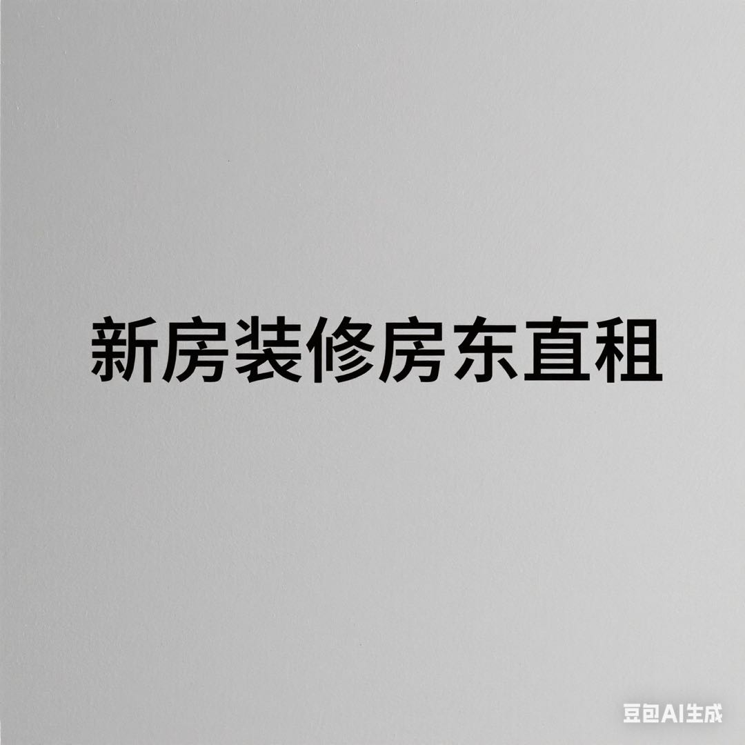 美佳华）
