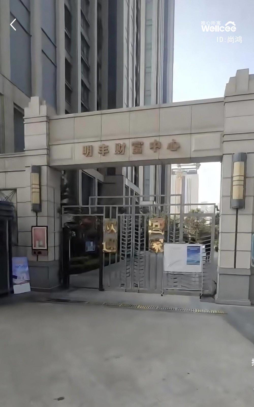 明丰财富中心4号楼 随时看房·