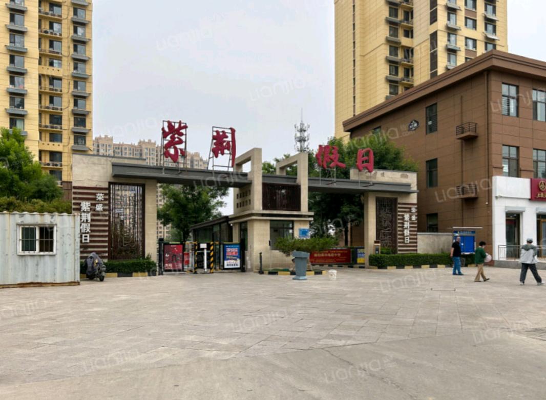 紫荆假日 随时看房·