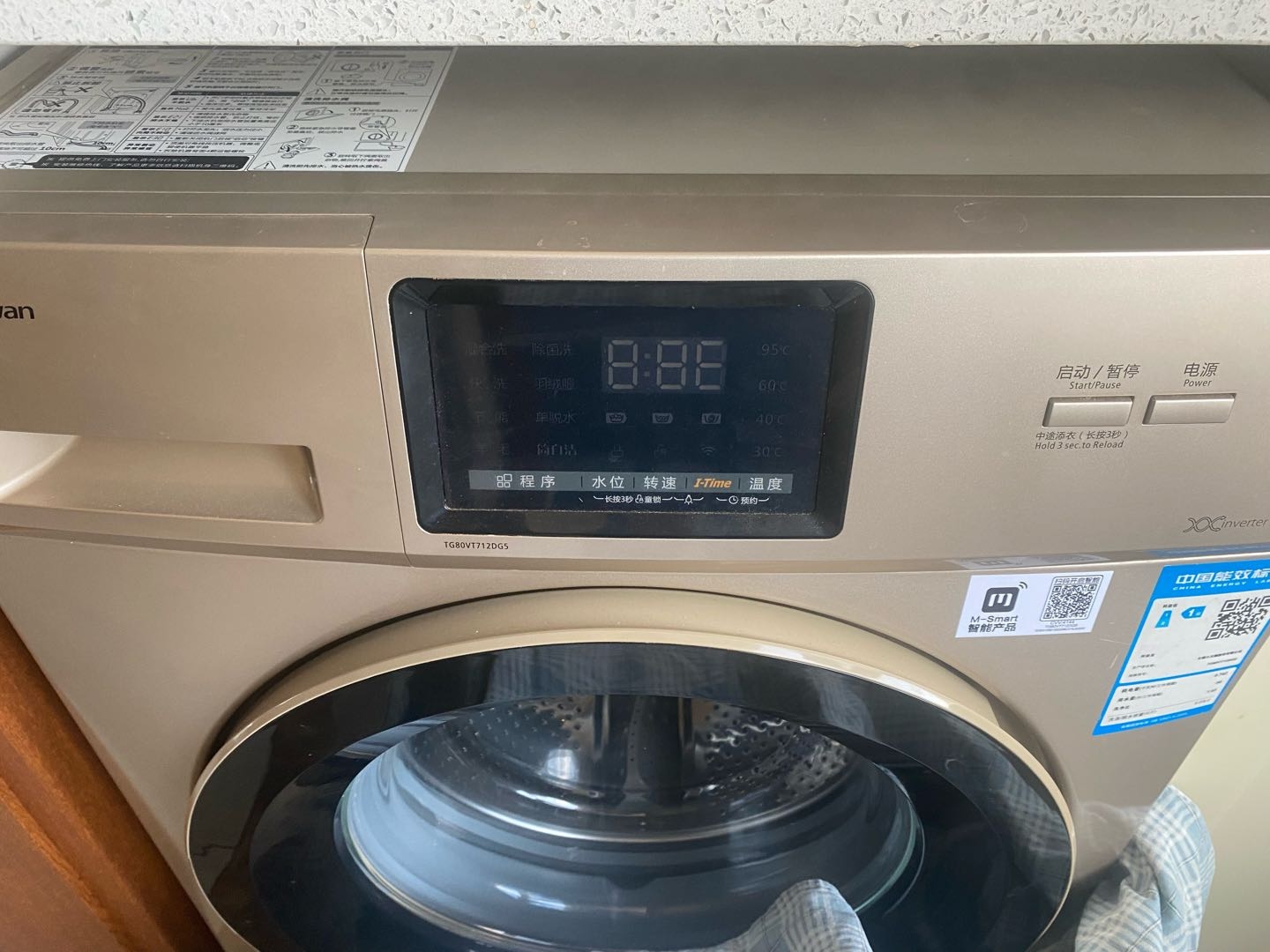 鑫江玫瑰园二期 随时看房·