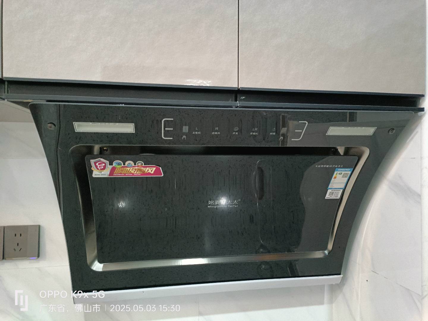 敏捷金谷国际 随时看房·