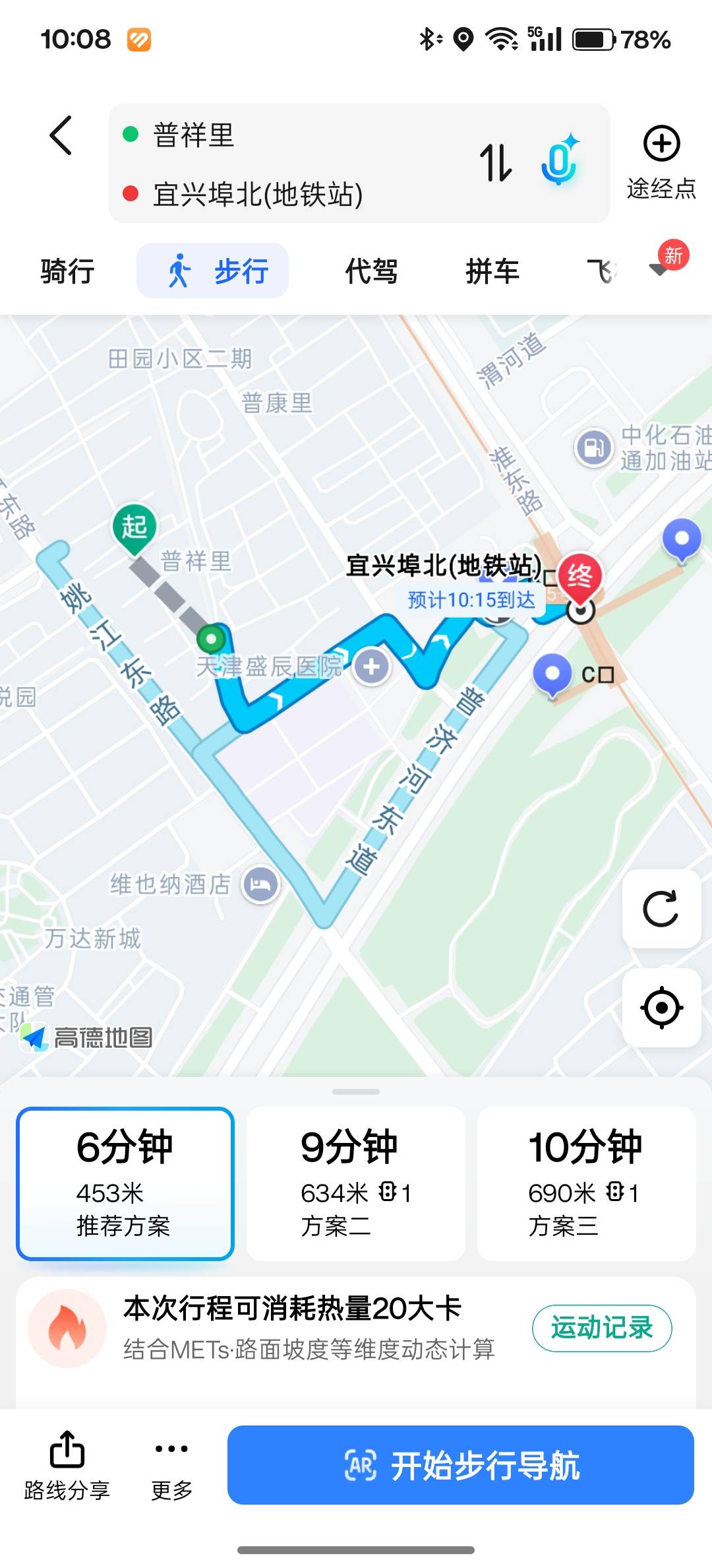 普祥里 随时看房·