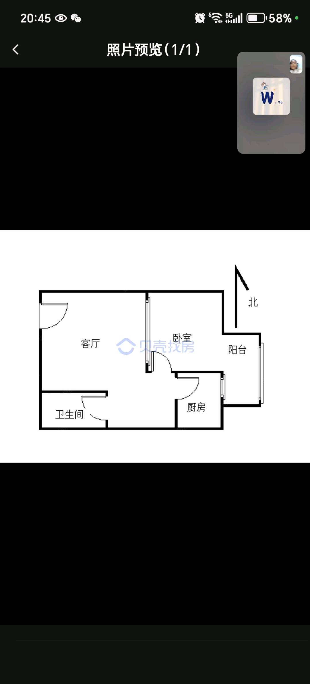 克拉公寓 随时看房·