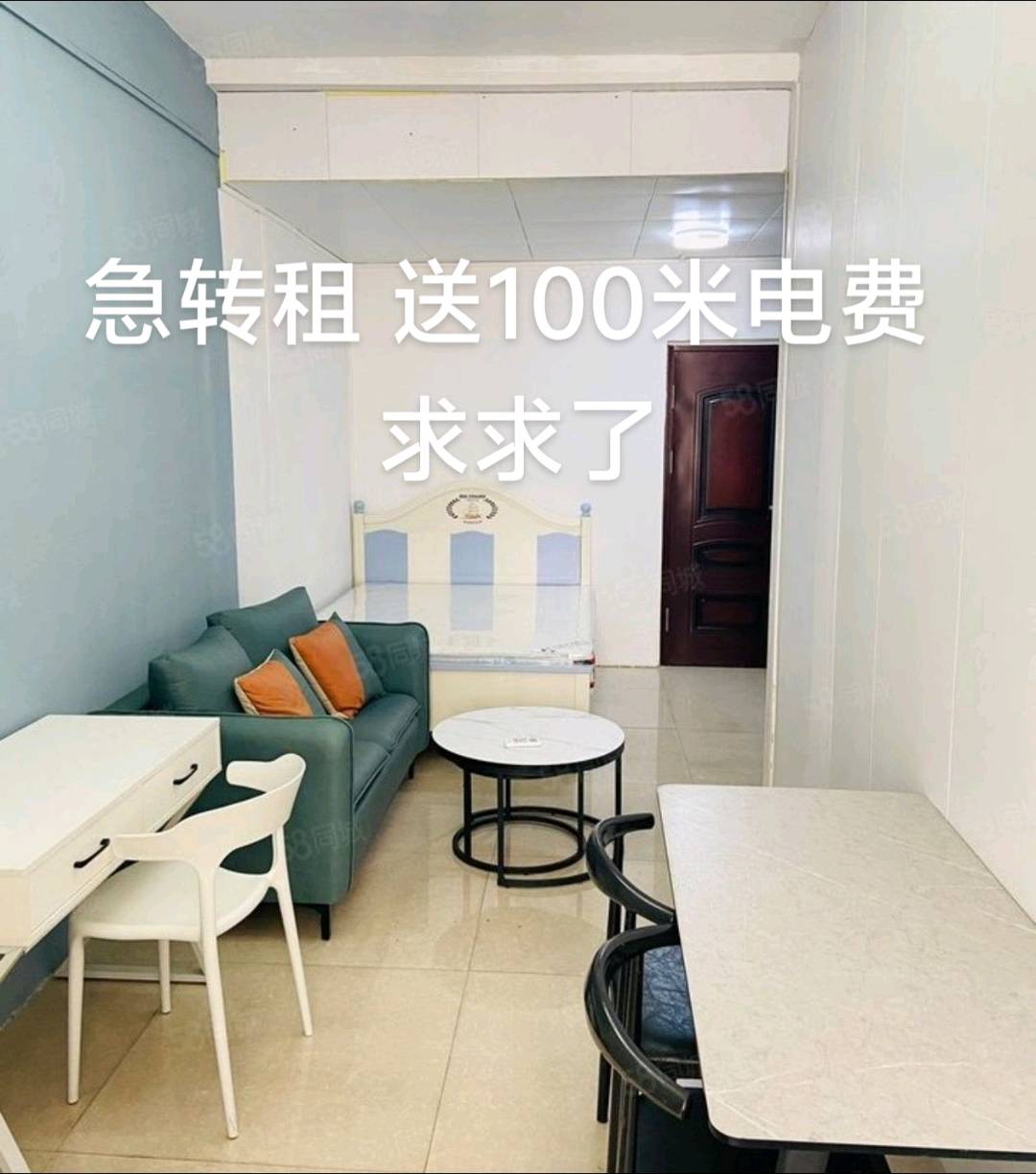 利江公寓 随时看房·