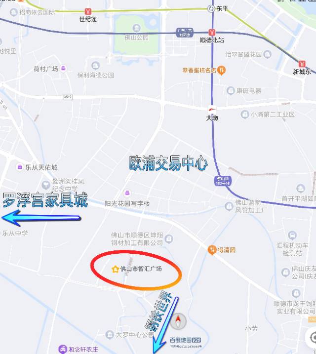 乐从智汇广场 随时看房·