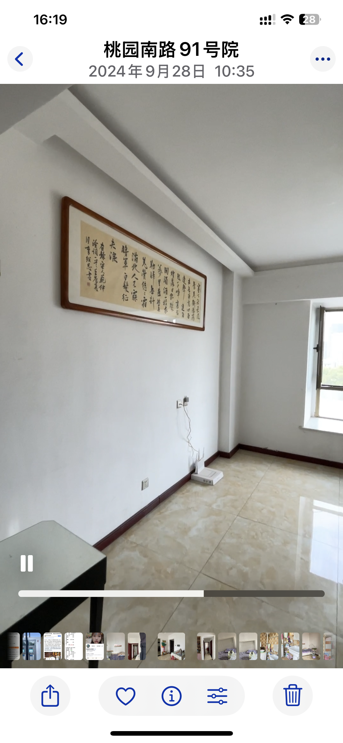 桃园南路91号院机场小学学区房 随时看房·
