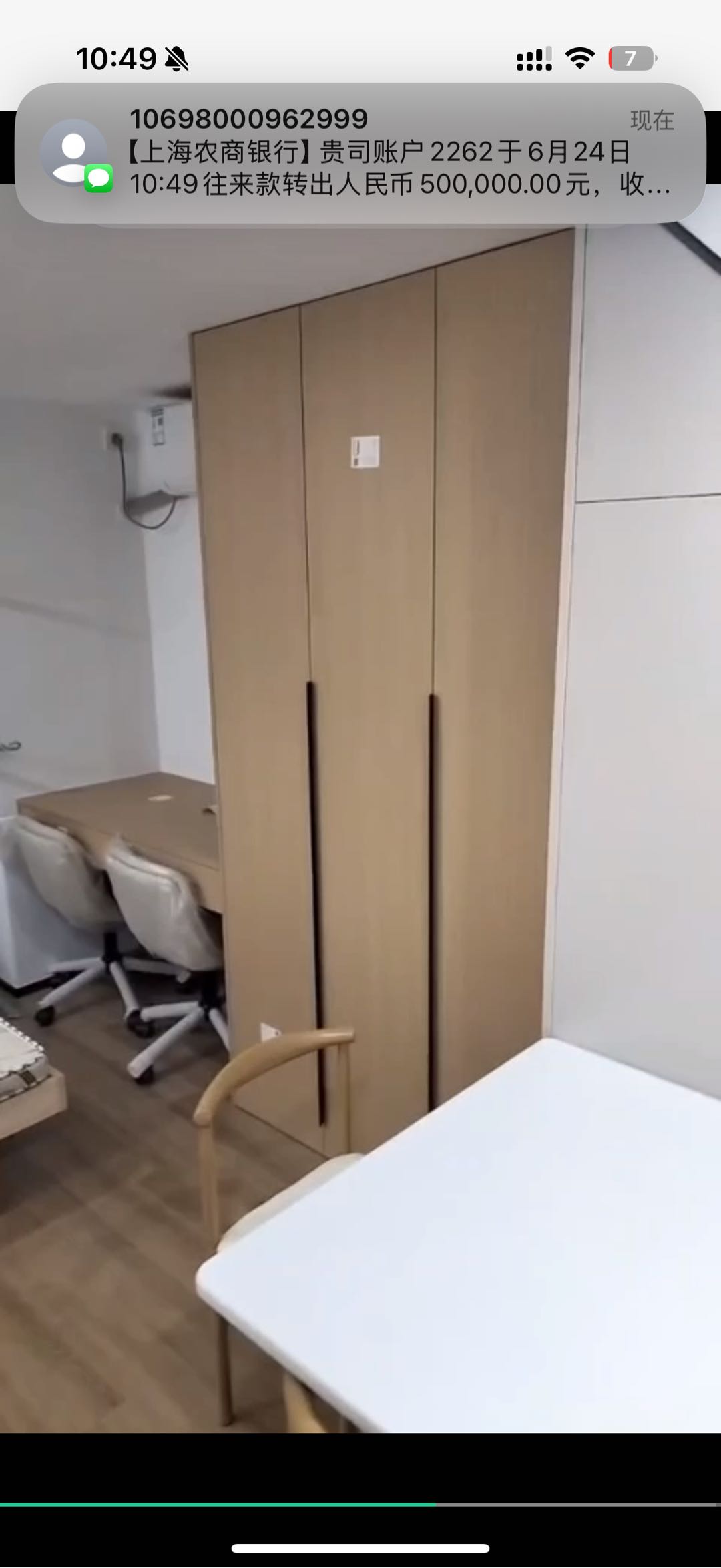 世宸名府 随时看房·
