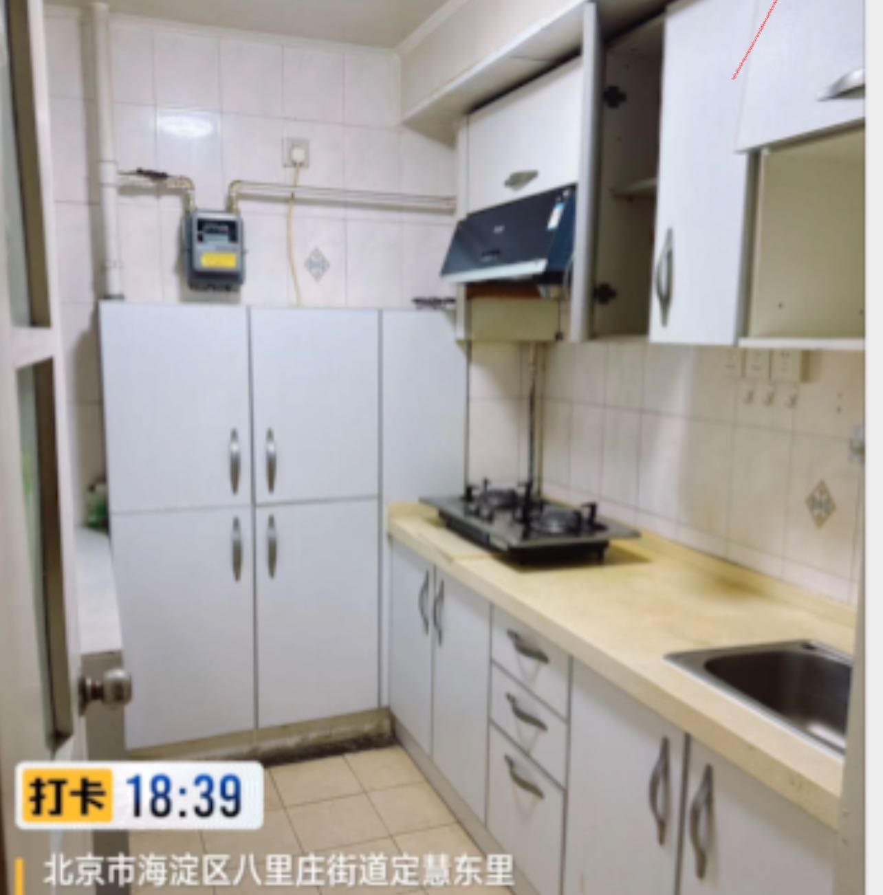 定慧东里）