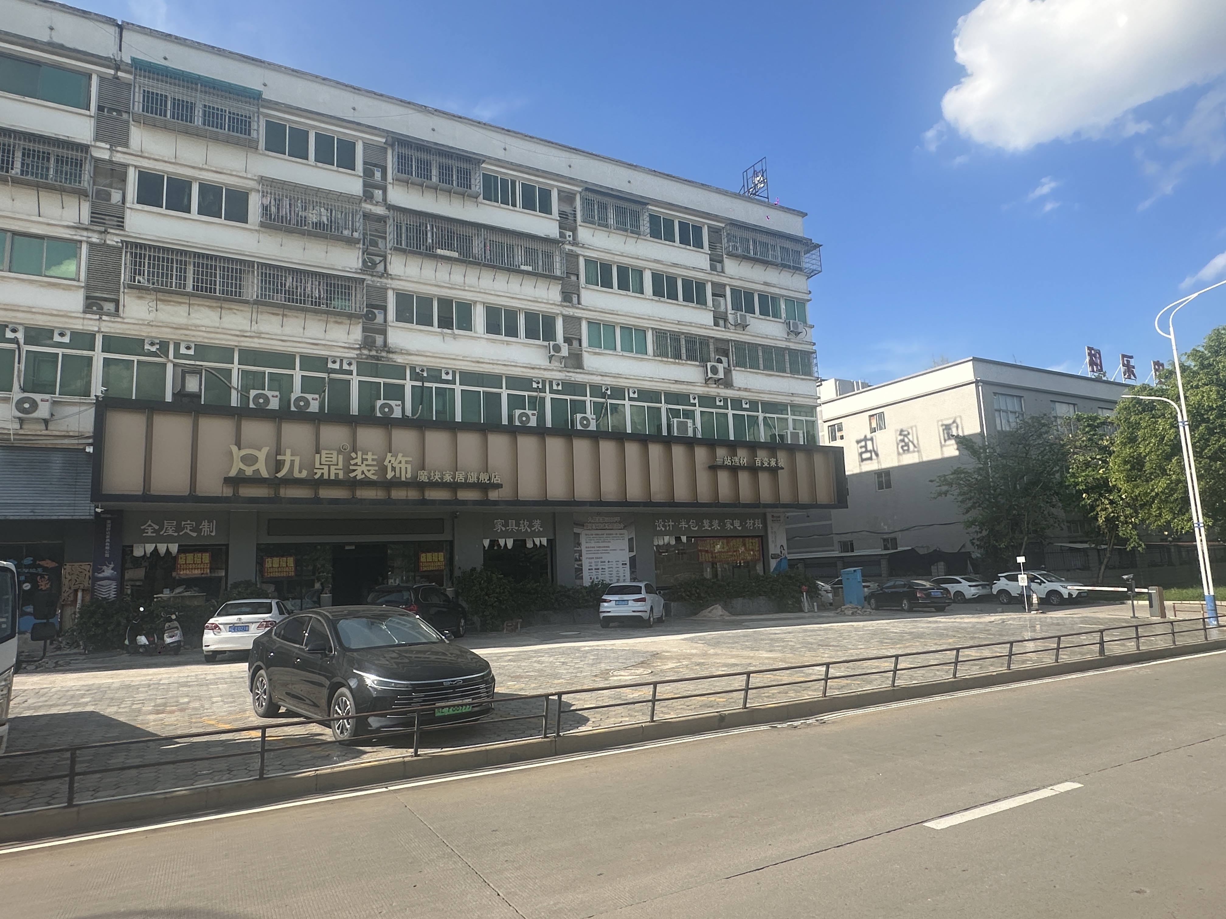 金源广场）