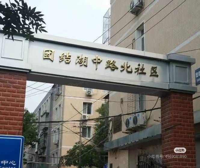 团结湖路28号楼 随时看房·
