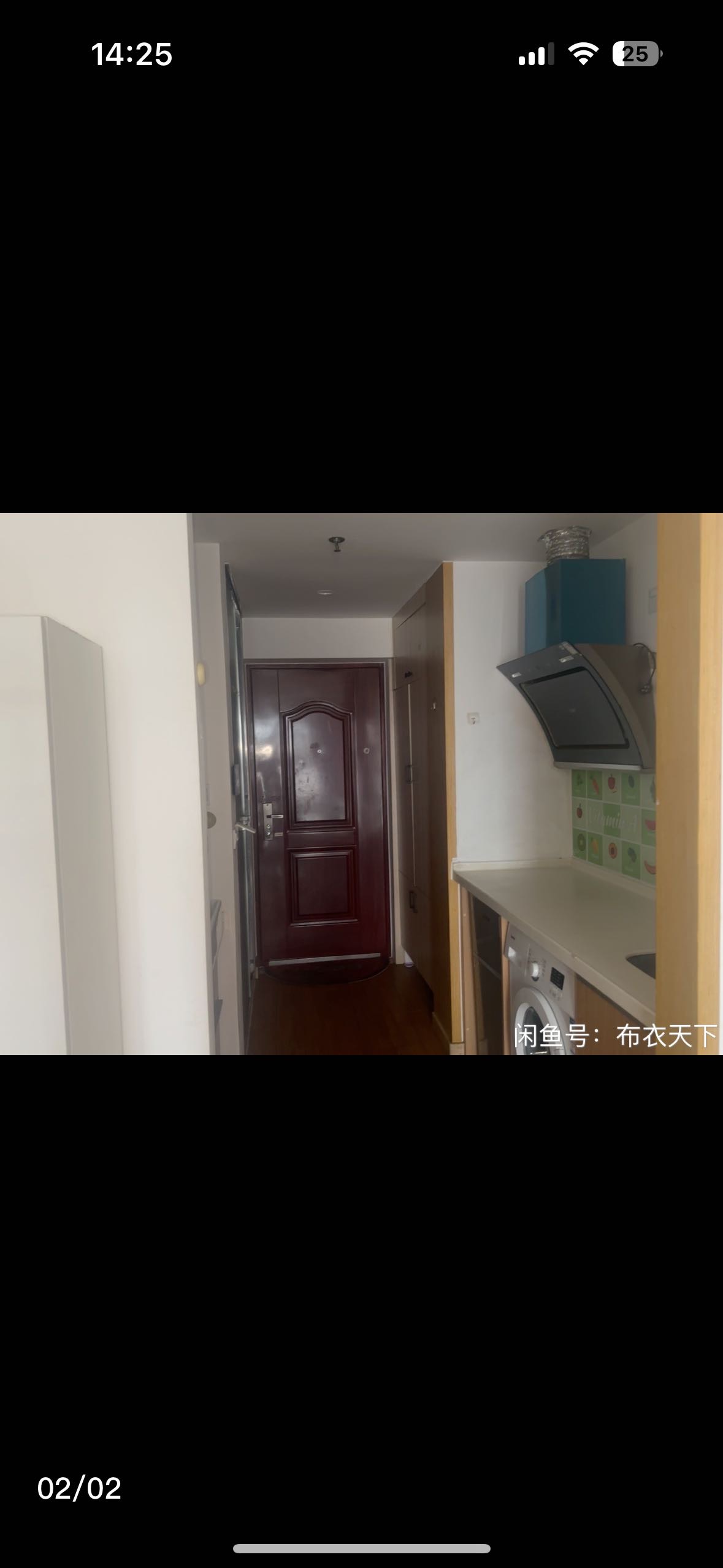 万科小世界 随时看房·