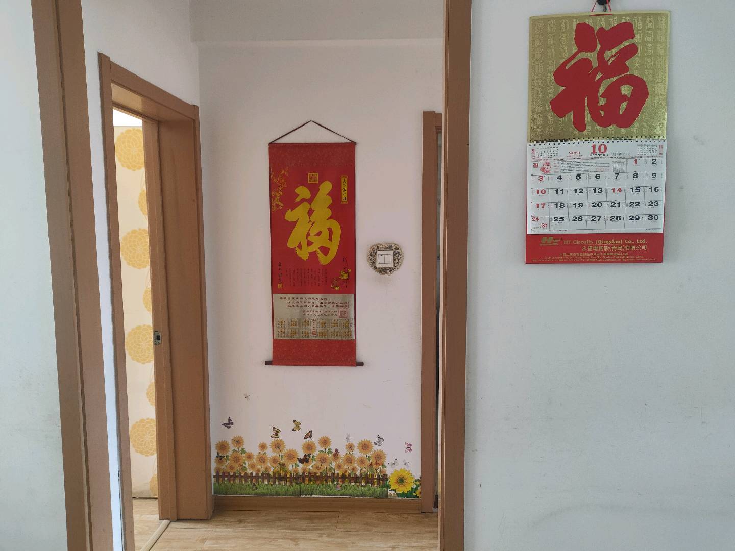 寺后社区 随时看房·