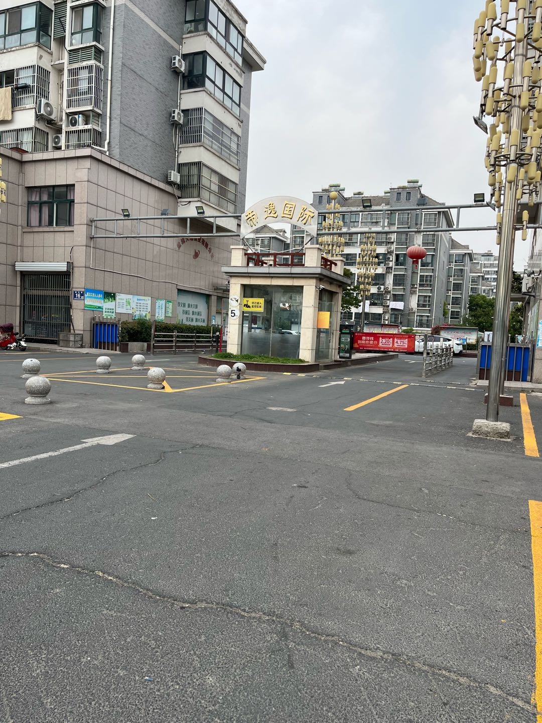 响水帝逸国际 随时看房·