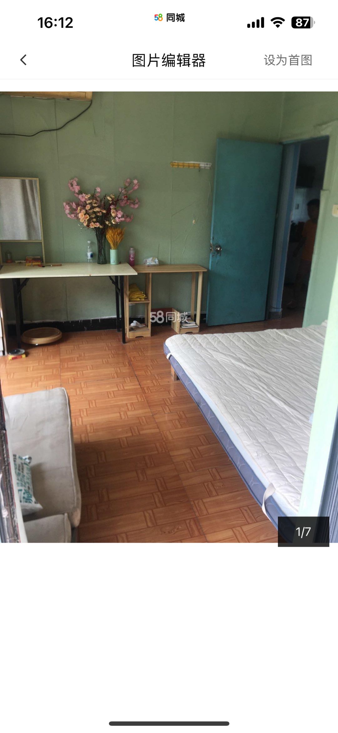 阳光华城华翠园 随时看房·