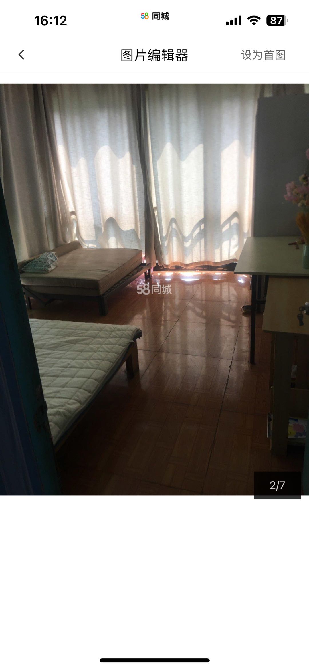 阳光华城华翠园 随时看房·