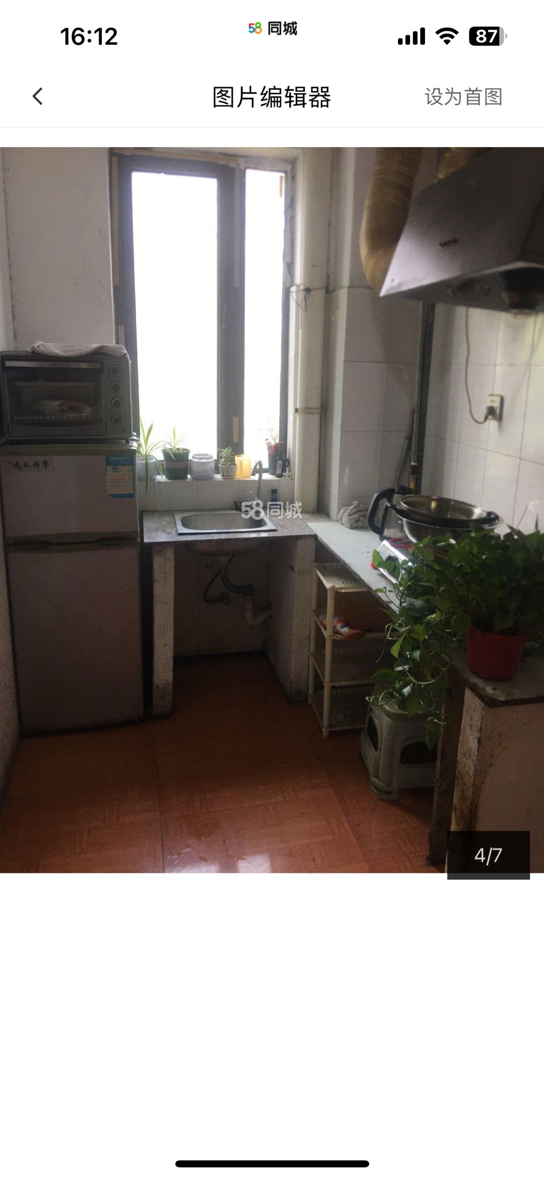 阳光华城华翠园 随时看房·